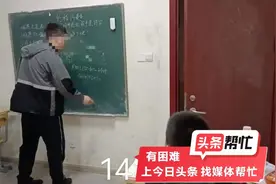 交近万元可小升初“保校保班”？长沙一培训机构承认违规，教育局：严肃处理图片