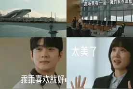肖战的“鲸鱼”是网友们的“京渝”吗？图片
