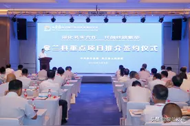 第28届兰洽会皋兰县共签约项目18个 投资总额134.88亿元图片