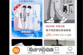 手把手教你如何退快递#退换货图片