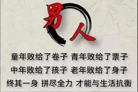 做人太累，下辈子不来了图片