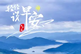 每日一吉 | 5月8日 心若向阳，次第花开图片