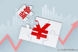2年多来会计师事务所已经被罚没超过6亿元图片