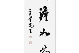 司空图：缺啥补啥，有些人，缺心眼子就没有办法了图片