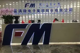 华为Mate40EPro和40Pro有什么区别？这款手机的发布意味着什么？图片
