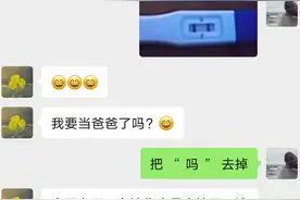 沙雕夫妻搞笑日常：老婆，你这是在折磨我吗？图片