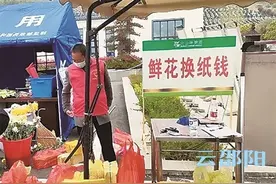 创文新变化丨“习”更优——创文给邵阳带来的新变化·民之变图片