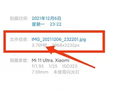 手机摄影技术交流：手机摄影设置画幅到底是设置16：9还是4：3呢图片