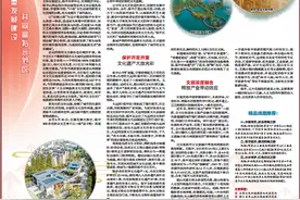 浙报聚焦！临平文旅赋能绘就共富新图景图片