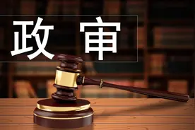 除了无犯罪记录，政审还审这6项内容，缺哪项都可能导致上岸失败图片
