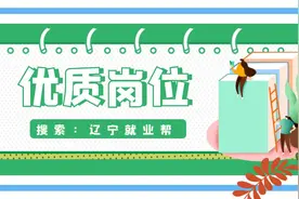 沈阳市2023年中小学教师资格认定工作安排图片