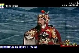 越剧·名家名段·张桂凤和张派艺术-1 || 戏曲名家图片