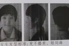 河北一中学强制女学生留超短发：高中时间少，节约洗头时间图片