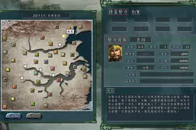 三国志11英雄集结A级势力：袁绍外强中干，吕布如狼似虎图片
