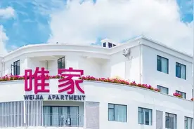 豪横！广州一公司1.2亿租楼，仅以300元租给员工！官方回应→图片