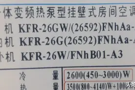 定频空调与变频空调的四大区别图片