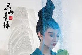 《只此青绿》幕后的中原舞者：9个角色4位是河南人图片