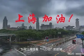 事到如今，难道你还不明白当初上海为啥封控吗？图片