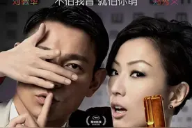 《盲探》：正义可能会迟到，但一定会到来图片