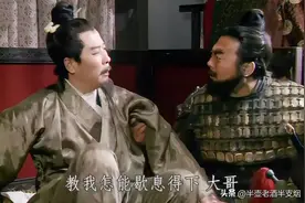 张飞遇刺必有幕后主使，诸葛亮知道却不敢说，刘备为何不肯深究？图片