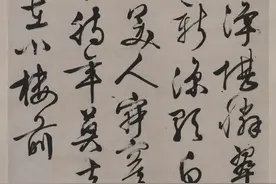 文徵明《新秋诗轴》，温润秀劲，遒逸俊美图片