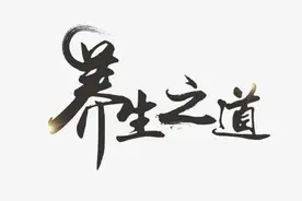瞧一瞧、看一看，你喜欢的明星都在泡脚了，今天的你，泡脚了吗？图片