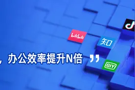 ai机器人聊天怎么使用？自动聊天机器人入口在哪？图片
