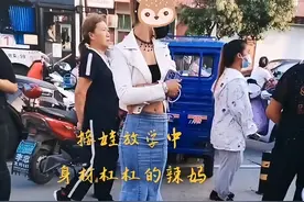 女子穿露脐装去幼儿园接孩子，大妈怕教坏孙子，一把抱住为其遮挡图片