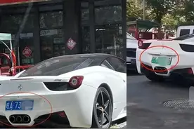 安徽一辆法拉利挂绿牌？警方：套牌摆拍图片