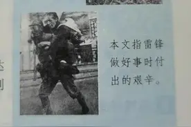 教材问题层出不穷，难道真的是我们刻意放大化了吗图片