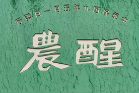 中医农业的产品营养和品质图片