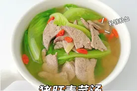 宝宝辅食｜3款巨好喝的营养汤教程‼️图片