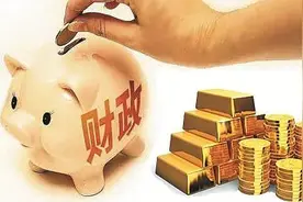 遵义各县（市区）2023年1月财政收入：仁化拔得头筹正安增速惊人图片