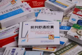 治疗前列腺的十大中成药，收藏备用！图片