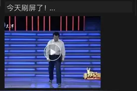 “年薪1.2亿博士研发能用2.8万年的电池”系自媒体炒作旧闻图片