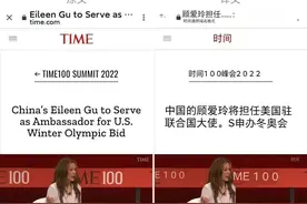 China's 和 Chinese图片