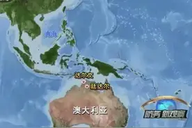 台海危机第16天，拜登这次急了，再次联合17国，大搞超长军演21天图片