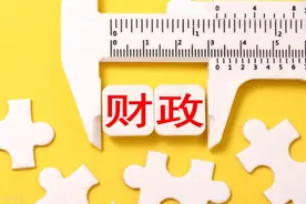 韶关各县区2022年财政收入：6县区负增长，南雄新丰增速前二图片