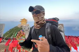 当年轻人“熬一个夜，爬一座山”图片