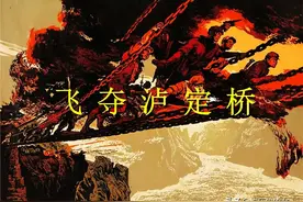 飞夺泸定桥22勇士结局如何？其中一人成上校，一人成大校司令员图片