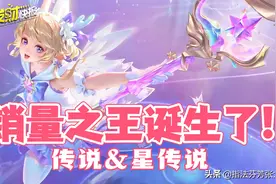 云瑶情人节限定的畅想！不得不买的三个理由！你中招了吗？图片