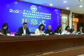 湖南省职业院校技能竞赛中职组电子商务技能赛项在醴开赛图片