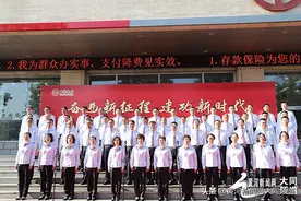 中行大同市分行开展“永远跟党走”主题党日活动图片