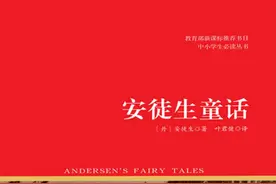 纯干货!280页无水印高清打印版《安徒生童话》34则图文并茂的故事图片