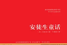 纯干货!280页无水印高清打印版《安徒生童话》34则图文并茂的故事图片