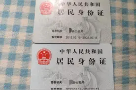 异地办身份证太方便了，只需要这么做就可以了图片