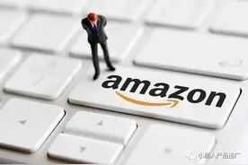 亚马逊选品高阶方法指南--中篇图片