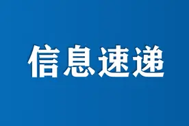 即日起，长春龙嘉机场调整部分巴士线路时间及票价图片