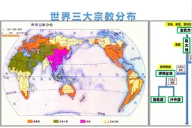 世界三大宗教（基督教、伊斯兰教、佛教）的历史沿革与爱恨情仇图片