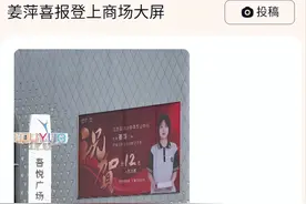 笑不活了，姜萍进入全球数学竞赛12强，给江苏十三太保都干统一了图片